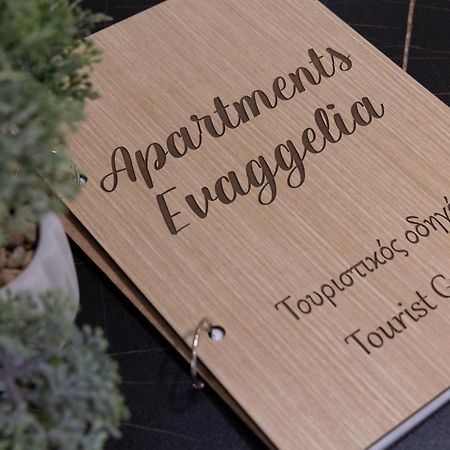 Evaggelia'S Apartments 2 Διαμονή Σαν Το Σπίτι Σας Kozani Exterior photo